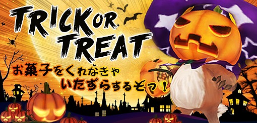 画像集#031のサムネイル/「タルタロス:リバース」,5th アップデート&ハロウィンイベントの情報を公開