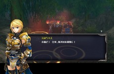 画像集#011のサムネイル/「タルタロス:リバース」レベルキャップ上限開放を含んだ「6thアップデート」を実施。新ストーリー“Chapter11「剣に刻んだ思い」”の詳細が明らかに