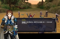 画像集#012のサムネイル/「タルタロス:リバース」レベルキャップ上限開放を含んだ「6thアップデート」を実施。新ストーリー“Chapter11「剣に刻んだ思い」”の詳細が明らかに