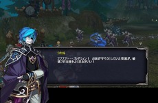 画像集#013のサムネイル/「タルタロス:リバース」レベルキャップ上限開放を含んだ「6thアップデート」を実施。新ストーリー“Chapter11「剣に刻んだ思い」”の詳細が明らかに