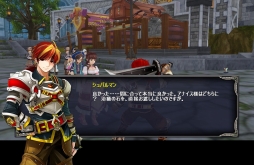 画像集#023のサムネイル/「タルタロス:リバース」,新シナリオChapter12「聖女の涙」が本日実装