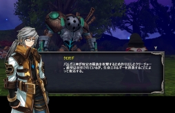 画像集#024のサムネイル/「タルタロス:リバース」,新シナリオChapter12「聖女の涙」が本日実装