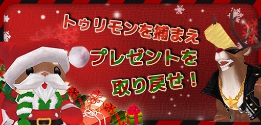 画像集#028のサムネイル/「タルタロス:リバース」,新シナリオChapter12「聖女の涙」が本日実装