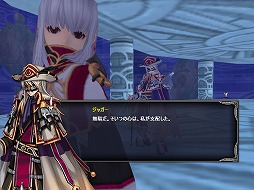 画像ギャラリー No.004のサムネイル画像 / 「タルタロス:リバース」,シナリオChapter13を実装。レベルキャップの開放も