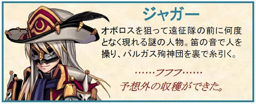 画像ギャラリー No.008のサムネイル画像 / 「タルタロス:リバース」,シナリオChapter13を実装。レベルキャップの開放も