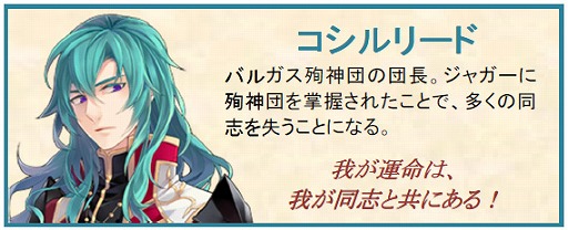 画像ギャラリー No.009のサムネイル画像 / 「タルタロス:リバース」,シナリオChapter13を実装。レベルキャップの開放も