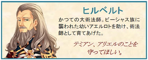 画像ギャラリー No.010のサムネイル画像 / 「タルタロス:リバース」,シナリオChapter13を実装。レベルキャップの開放も