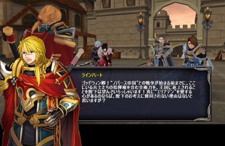 画像ギャラリー No.005のサムネイル画像 / 「タルタロス:リバース」,クライマックスへと繋がるストーリー「Chapter15」の情報が明らかに。期間限定のお花見イベントもスタート