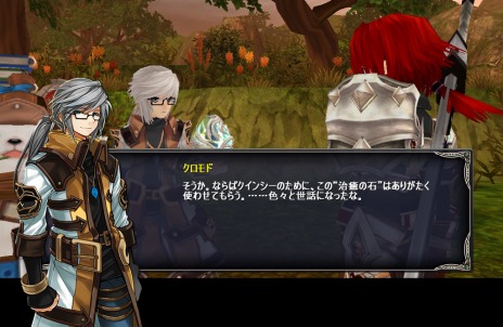 画像ギャラリー No.006のサムネイル画像 / 「タルタロス:リバース」,クライマックスへと繋がるストーリー「Chapter15」の情報が明らかに。期間限定のお花見イベントもスタート