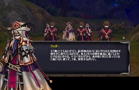 画像ギャラリー No.008のサムネイル画像 / 「タルタロス:リバース」,クライマックスへと繋がるストーリー「Chapter15」の情報が明らかに。期間限定のお花見イベントもスタート