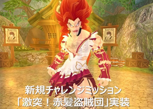 画像ギャラリー No.001のサムネイル画像 / 「タルタロス:リバース」盗賊団のボスが真の姿を見せる新チャレンジミッション