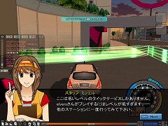 画像集#004のサムネイル/「ドリフトシティ」誰でも参加できるトライアルテストが本日スタート