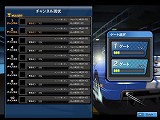 画像集#002のサムネイル/「ドリフトシティ」,3月6日にオープンサービス開始。同時に大規模アップデートも