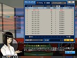 画像集#003のサムネイル/「ドリフトシティ」,3月6日にオープンサービス開始。同時に大規模アップデートも