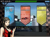 画像集#017のサムネイル/「ドリフトシティ」,3月6日にオープンサービス開始。同時に大規模アップデートも