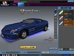 画像集#005のサムネイル/「ドリフトシティ」に新車3種とネオン登場。車の外見にこだわろう