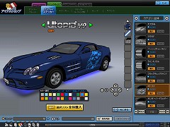 画像集#006のサムネイル/「ドリフトシティ」に新車3種とネオン登場。車の外見にこだわろう