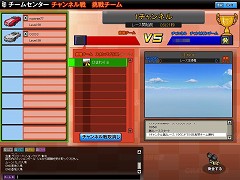 画像集#005のサムネイル/チャンネルを占有して特典を。「ドリフトシティ」にチャンネル戦が追加