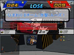 画像集#006のサムネイル/チャンネルを占有して特典を。「ドリフトシティ」にチャンネル戦が追加