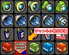 画像集#007のサムネイル/チャンネルを占有して特典を。「ドリフトシティ」にチャンネル戦が追加