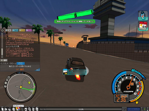 画像集#002のサムネイル/「ドリフトシティ」でV7「SOLO」,V3「MPMCC」,リペアガールなど実装