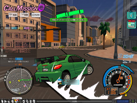 画像集#003のサムネイル/「ドリフトシティ」でV7「SOLO」,V3「MPMCC」,リペアガールなど実装