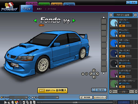 画像集#006のサムネイル/「ドリフトシティ」でV7「SOLO」,V3「MPMCC」,リペアガールなど実装