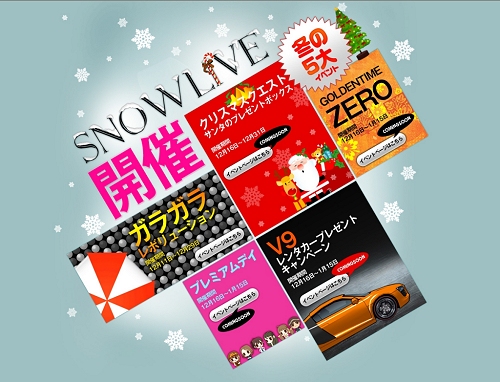 画像集#002のサムネイル/「ドリフトシティ」,新ゲームモード「べッティングバトル」や「第2アンダーシティ」が導入される大規模アップデートが実施