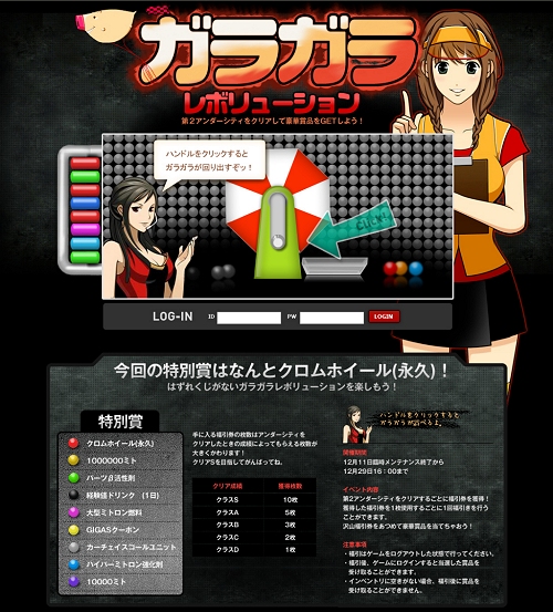 画像集#005のサムネイル/「ドリフトシティ」,新ゲームモード「べッティングバトル」や「第2アンダーシティ」が導入される大規模アップデートが実施