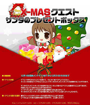 画像集#002のサムネイル/「ドリフトシティ」,「SNOW LIVE」の残り4イベントを本日から開催