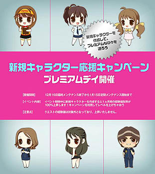 画像集#003のサムネイル/「ドリフトシティ」,「SNOW LIVE」の残り4イベントを本日から開催