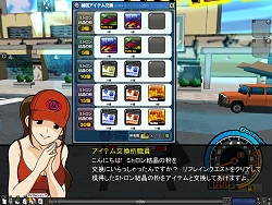 画像集#004のサムネイル/「ドリフトシティ」,新くじ「GUNFIRE」や新ゲームモードが追加されるアップデート実施