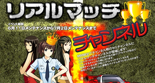 画像集#006のサムネイル/「ドリフトシティ」夏の大型アップデートで新マップ登場。本日のアップデートでテスト実装