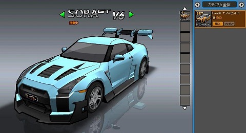 画像ギャラリー No.004のサムネイル画像 / 「ドリフトシティ」,アップデートで新車追加。プレゼントキャンペーンも