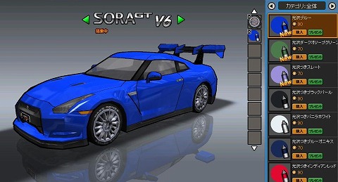 画像ギャラリー No.005のサムネイル画像 / 「ドリフトシティ」,アップデートで新車追加。プレゼントキャンペーンも