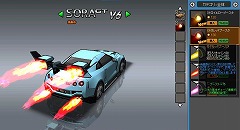 画像ギャラリー No.006のサムネイル画像 / 「ドリフトシティ」,アップデートで新車追加。プレゼントキャンペーンも