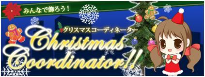 画像ギャラリー No.001のサムネイル画像 / 「ドリフトシティ」,街を荒らすクリスマス仕様のHUVを倒せ