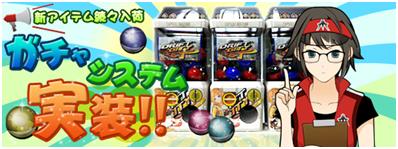 画像ギャラリー No.008のサムネイル画像 / 「ドリフトシティ」,街を荒らすクリスマス仕様のHUVを倒せ