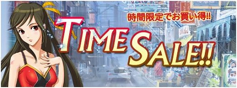 画像ギャラリー No.004のサムネイル画像 / 「ドリフトシティ」,友人にチョコをプレゼントしてアイテムをもらおう