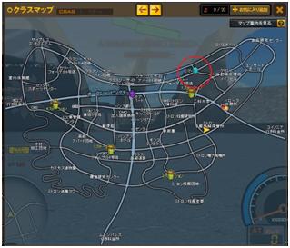 画像ギャラリー No.008のサムネイル画像 / 「ドリフトシティ」,友人にチョコをプレゼントしてアイテムをもらおう