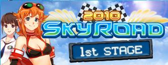 画像ギャラリー No.002のサムネイル画像 / 「ドリフトシティ」,バトルゾーンで経験値&ミト5倍イベントが開催