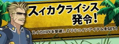 画像ギャラリー No.003のサムネイル画像 / 「ドリフトシティ・ブースト」目指せ最速“SKYROAD”エントリー開始