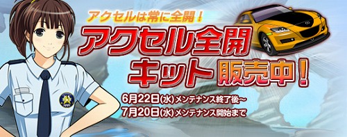画像ギャラリー No.005のサムネイル画像 / 「ドリフトシティ」,本日登場の新車「Mento」はクールな速度自慢