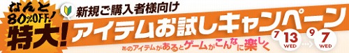 画像ギャラリー No.002のサムネイル画像 / 「ドリフトシティ」,3種の新車が登場。ルーフアイテムの製造も可能に