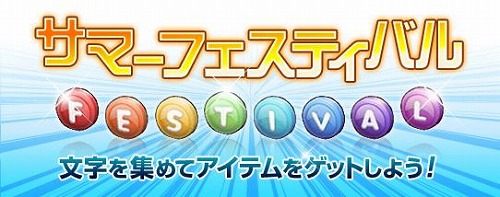 画像ギャラリー No.003のサムネイル画像 / 「ドリフトシティ」,3種の新車が登場。ルーフアイテムの製造も可能に