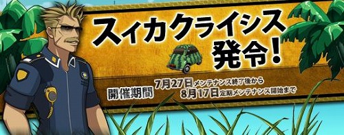 画像ギャラリー No.004のサムネイル画像 / 「ドリフトシティ」,3種の新車が登場。ルーフアイテムの製造も可能に