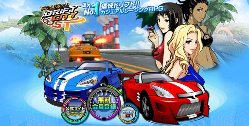 画像ギャラリー No.002のサムネイル画像 / 「ドリフトシティ」,「スリーボンドレーシング」とのタイアップ車を本日実装