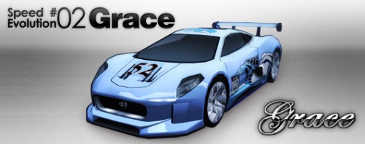 画像ギャラリー No.001のサムネイル画像 / 「ドリフトシティ」,バレンタインイベント開催。スポーツカー「Grace」も登場