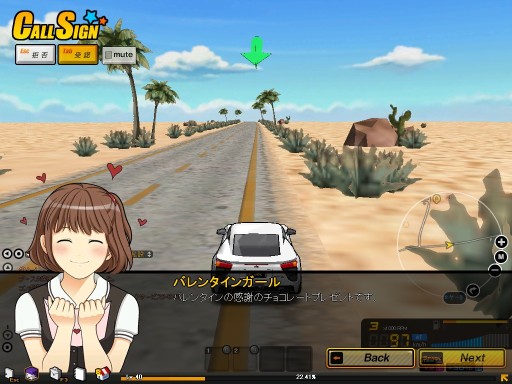 画像ギャラリー No.011のサムネイル画像 / 「ドリフトシティ」,バレンタインイベント開催。スポーツカー「Grace」も登場