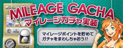 画像ギャラリー No.013のサムネイル画像 / 「ドリフトシティ」,バレンタインイベント開催。スポーツカー「Grace」も登場